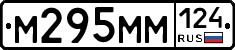%D0%9C295%D0%9C%D0%9C124
