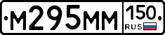 %D0%9C295%D0%9C%D0%9C150