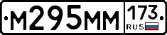 %D0%9C295%D0%9C%D0%9C173