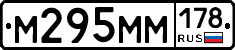 %D0%9C295%D0%9C%D0%9C178