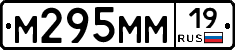 %D0%9C295%D0%9C%D0%9C19
