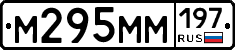 %D0%9C295%D0%9C%D0%9C197