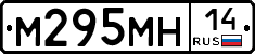 %D0%9C295%D0%9C%D0%9D14