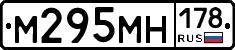 %D0%9C295%D0%9C%D0%9D178