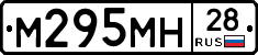 %D0%9C295%D0%9C%D0%9D28