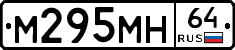 %D0%9C295%D0%9C%D0%9D64