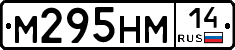 %D0%9C295%D0%9D%D0%9C14