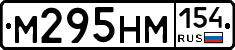 %D0%9C295%D0%9D%D0%9C154