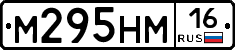 %D0%9C295%D0%9D%D0%9C16