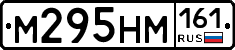 %D0%9C295%D0%9D%D0%9C161