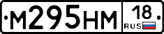 %D0%9C295%D0%9D%D0%9C18