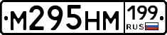 %D0%9C295%D0%9D%D0%9C199