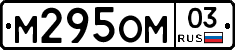 %D0%9C295%D0%9E%D0%9C03