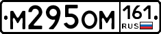 %D0%9C295%D0%9E%D0%9C161