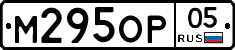 %D0%9C295%D0%9E%D0%A005