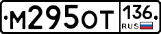 %D0%9C295%D0%9E%D0%A2136
