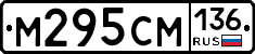 %D0%9C295%D0%A1%D0%9C136