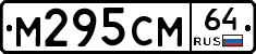 %D0%9C295%D0%A1%D0%9C64