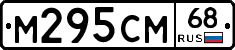 %D0%9C295%D0%A1%D0%9C68