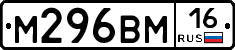 %D0%9C296%D0%92%D0%9C16