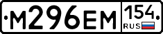 %D0%9C296%D0%95%D0%9C154