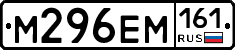 %D0%9C296%D0%95%D0%9C161