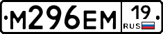 %D0%9C296%D0%95%D0%9C19