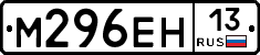 %D0%9C296%D0%95%D0%9D13