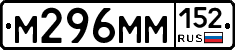 %D0%9C296%D0%9C%D0%9C152