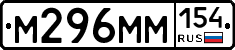 %D0%9C296%D0%9C%D0%9C154