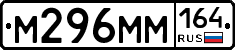 %D0%9C296%D0%9C%D0%9C164