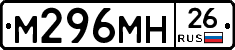 %D0%9C296%D0%9C%D0%9D26