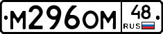 %D0%9C296%D0%9E%D0%9C48