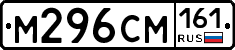 %D0%9C296%D0%A1%D0%9C161