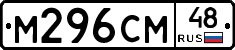 %D0%9C296%D0%A1%D0%9C48