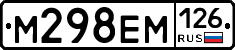 %D0%9C298%D0%95%D0%9C126