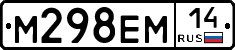 %D0%9C298%D0%95%D0%9C14