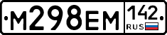 %D0%9C298%D0%95%D0%9C142