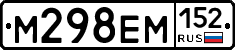 %D0%9C298%D0%95%D0%9C152