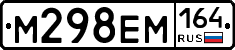 %D0%9C298%D0%95%D0%9C164
