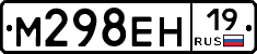 %D0%9C298%D0%95%D0%9D19