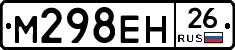 %D0%9C298%D0%95%D0%9D26