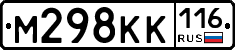 %D0%9C298%D0%9A%D0%9A116
