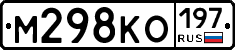 %D0%9C298%D0%9A%D0%9E197