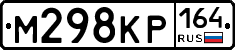 %D0%9C298%D0%9A%D0%A0164