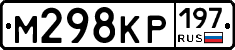 %D0%9C298%D0%9A%D0%A0197