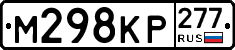 %D0%9C298%D0%9A%D0%A0277