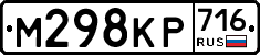 %D0%9C298%D0%9A%D0%A0716