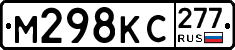 %D0%9C298%D0%9A%D0%A1277
