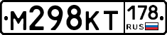 %D0%9C298%D0%9A%D0%A2178